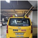 경희대 튼튼태권도 이미지