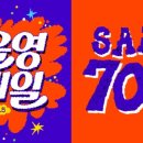 올리브영구미옥계점