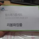 세종 바이오(BIO) 이미지