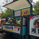 케바비야 네이버블로그