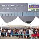 기흥역 파크푸르지오 이미지