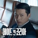 메이드인강화 | 메이드 인 코리아 솔직 리뷰 후기