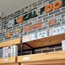 끌림푸드