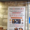 군자대한곱창 구리돌다리점 이미지