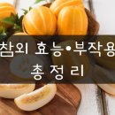 북정한의원 이미지