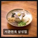 서관6