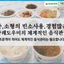 대한기독상조