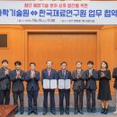 광주과학기술원
