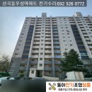 우성전기철물 이미지