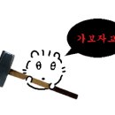 레이저아레나보문