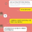 [컨설팅] 축산농협 면접 코칭 후기!