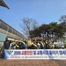 동두천시 교통장애인협회 이미지