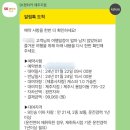2박 3일 제주 여행::눈오리 부적을 아세요?