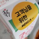청년다방창원감계점