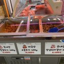 보배 축산
