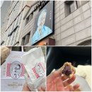 천안호두과자 맛집 무조건 원조 할머니 학화호두과자 본점 내돈내산 가격 주차 후기