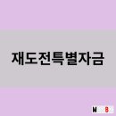 미르앤비즈 이미지