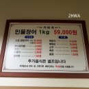 두암골 사거리 이미지