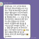 늘해랑스피치커뮤니케이션 이미지