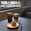 장산아파트 단지 내 | 해운대 주차장있는 대형카페 카페스페이스 장산카페 추천