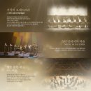 MUSIC IN THE Dark 이미지