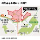 지축지구 이미지