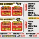 마장동고기집시흥