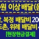 오거리참치