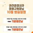 즐거운내과의원 이미지