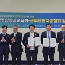 (주)광주환경산업 - 북구 | (주)광주환경산업