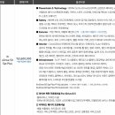 bmw ix50 가격 어떻게 되는지 정확히 알려드립니다 이미지