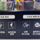 산호메디컬 이미지