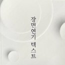 텍스트 이미지