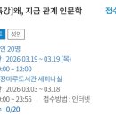 태장마루도서관 세미나실 이미지