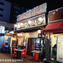 양동이와주전자