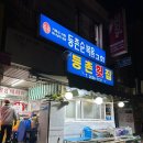 화곡로 69길 이미지