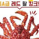 연안수산마켓 이미지