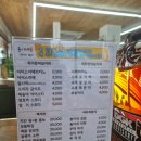 솔이네분식 이미지
