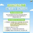 지원가구