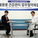 한성주한의원 이미지