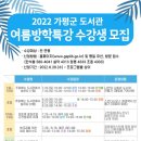 가평군 조종도서관 이미지