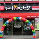 동대4통마을회관 이미지