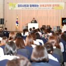 한국재능어린이집