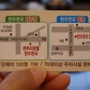 한우천국제주점 네이버블로그