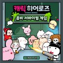 라빗플래닛 이미지