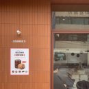 볼트피자 | [성수동 커피 맛집_라운지엑스 성수점] 로봇카페 커피 후기
