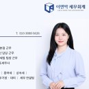 이앤박