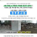 그린1급자동차정비공장 이미지