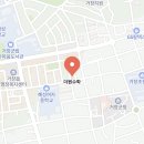 더원수학교습소 네이버블로그