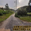 공인중개사구희서사무소 이미지